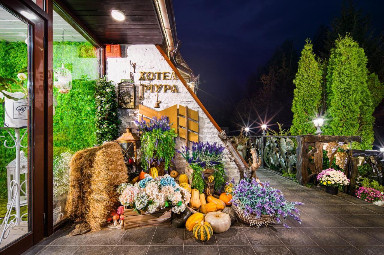 Moura & Villas Borovets Mountain Relax Spa Hotel 외부 사진